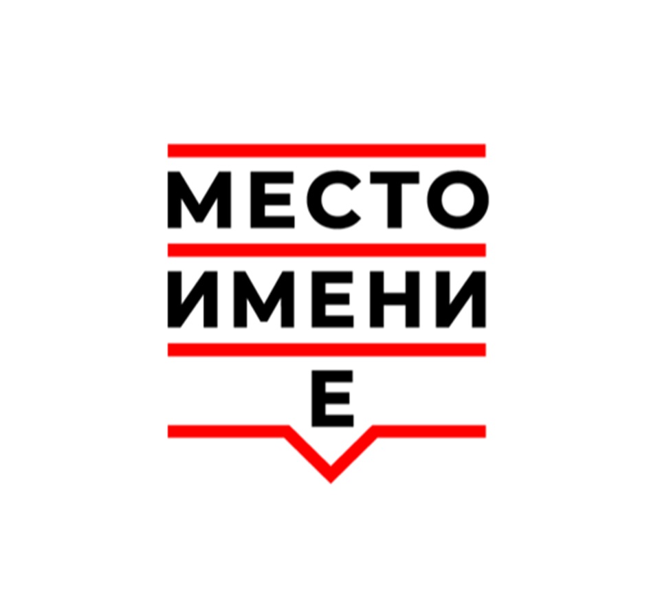 Изображение товарного знака № 985277