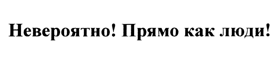 Изображение товарного знака № 985417