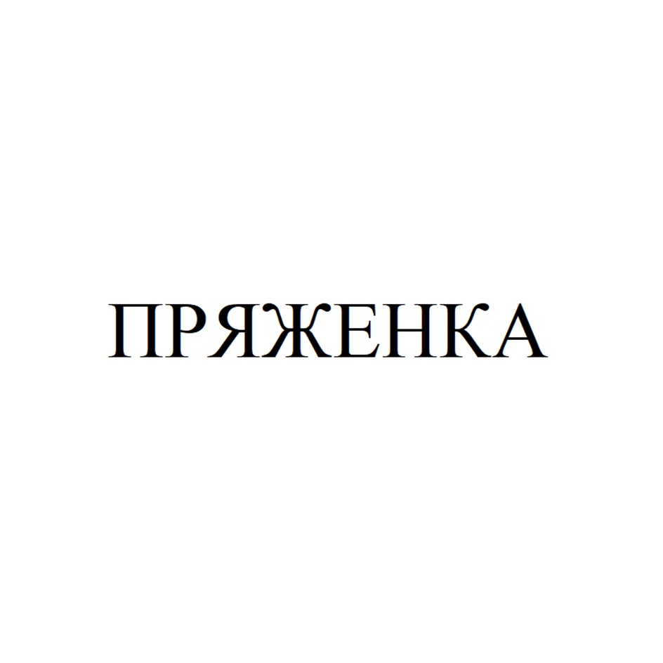 Изображение товарного знака № 986763