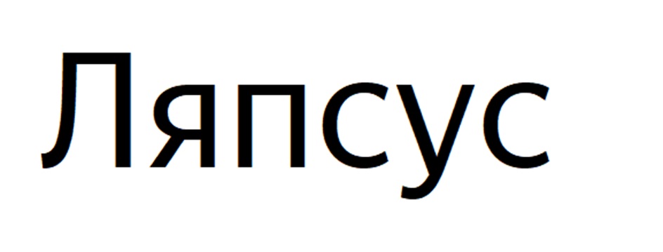 Изображение товарного знака № 986766