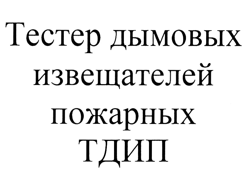 Изображение товарного знака № 987033