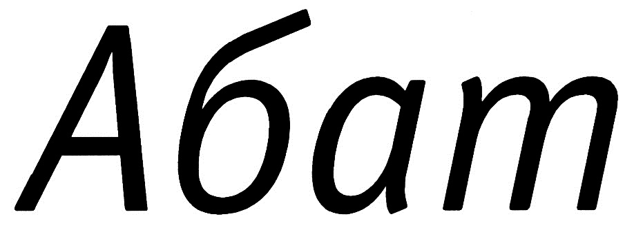 Изображение товарного знака № 987218