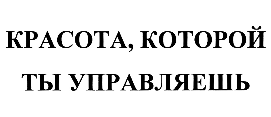 Изображение товарного знака № 987667