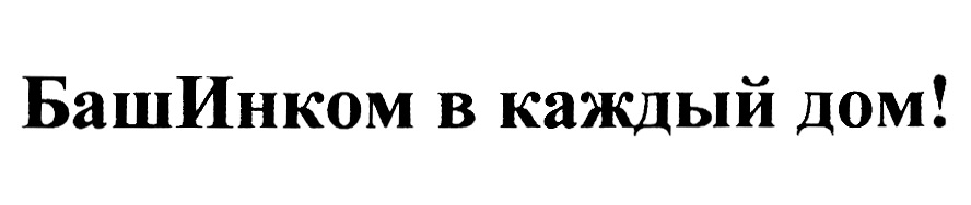 Изображение товарного знака № 987925