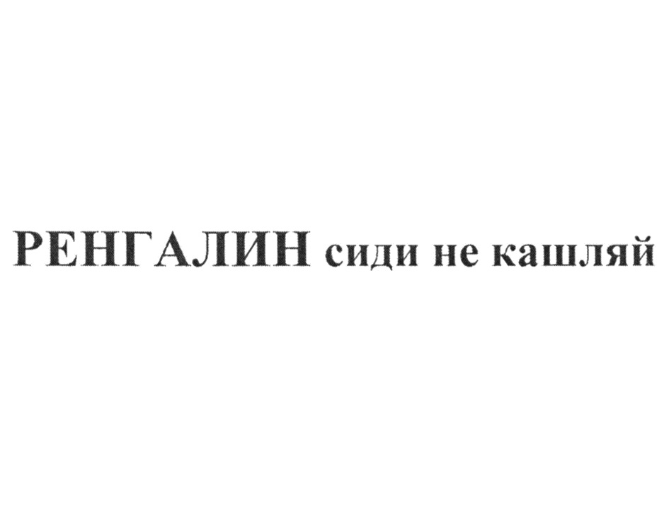 Изображение товарного знака № 988676