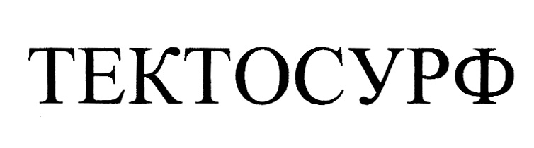 Изображение товарного знака № 988682