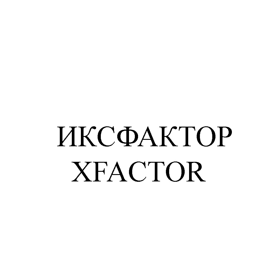 Изображение товарного знака № 988849
