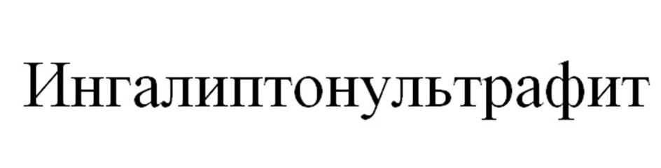 Изображение товарного знака № 989694