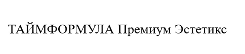 Изображение товарного знака № 990117