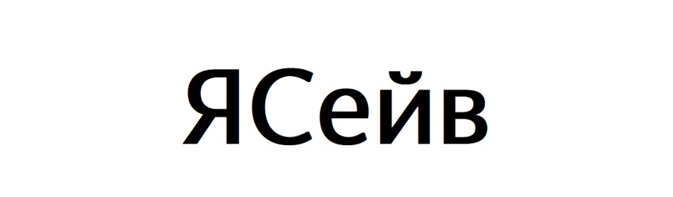 Изображение товарного знака № 990135