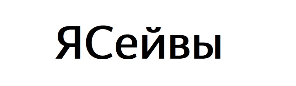 Изображение товарного знака № 990137