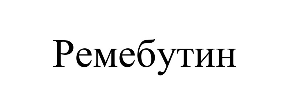 Изображение товарного знака № 990524
