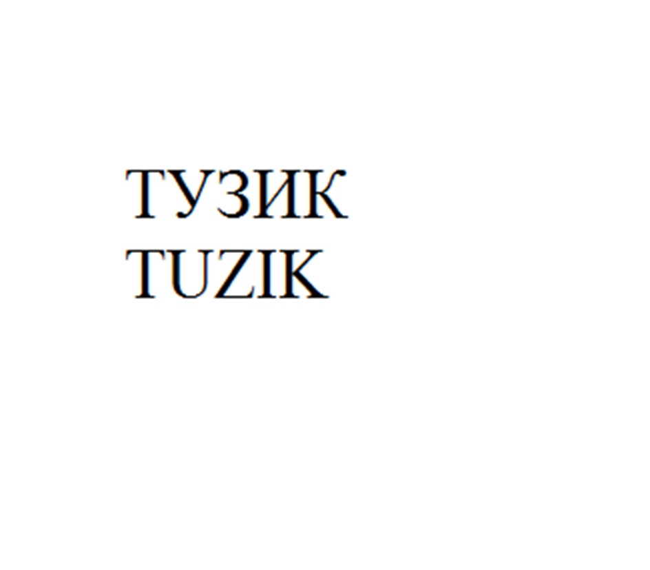 Изображение товарного знака № 991075