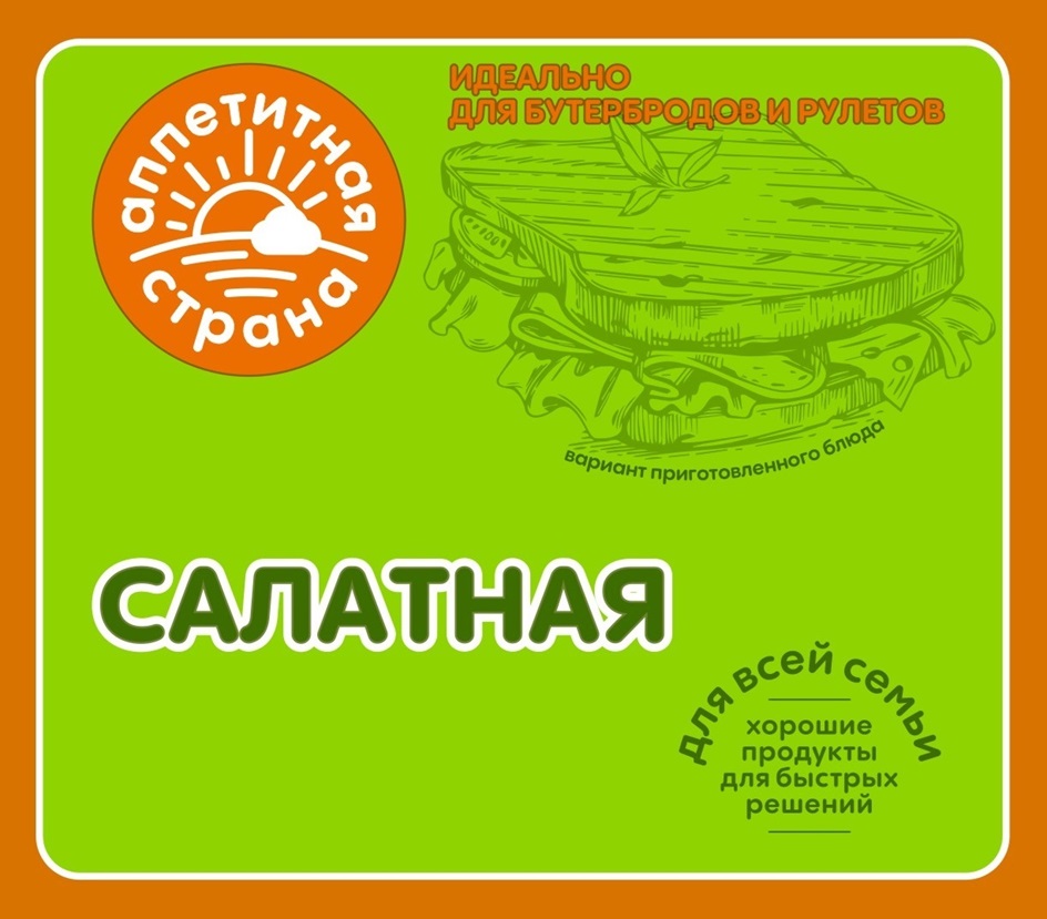 Изображение товарного знака № 991569