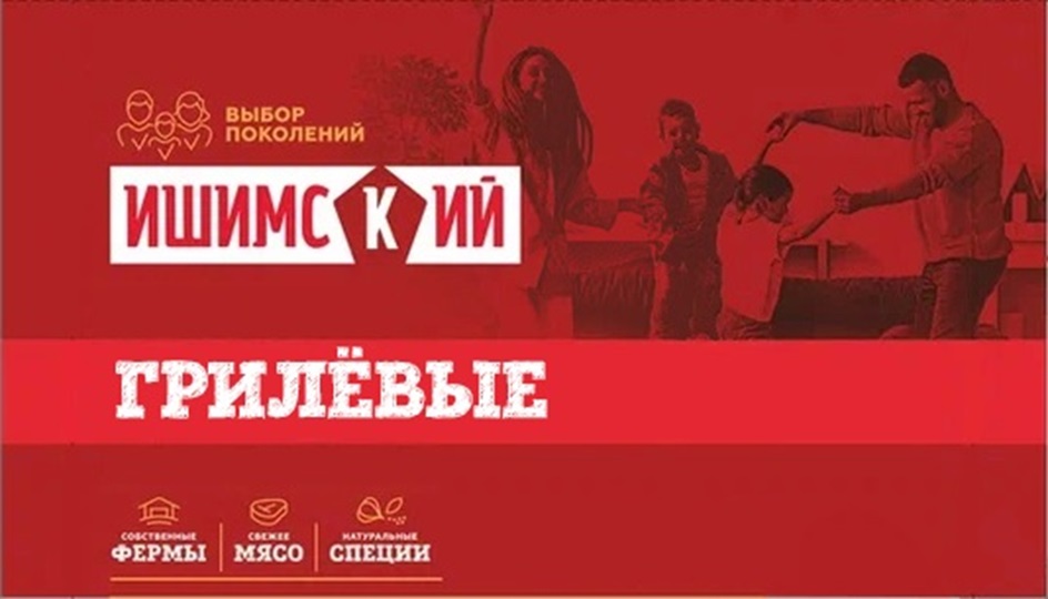 Изображение товарного знака № 991570