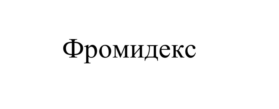 Изображение товарного знака № 991609