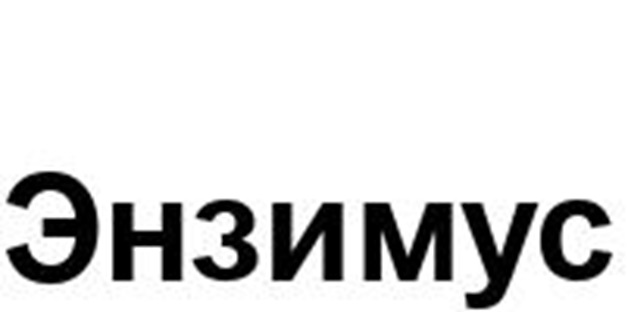 Изображение товарного знака № 992124