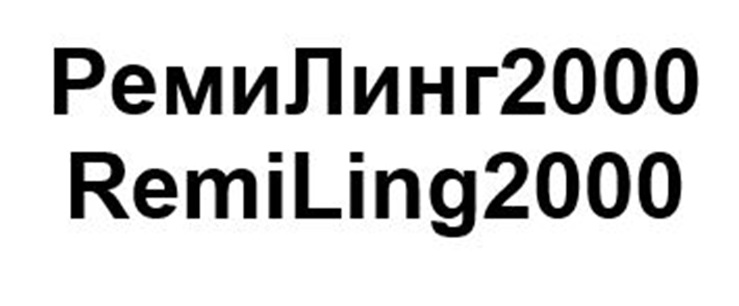 Изображение товарного знака № 992187