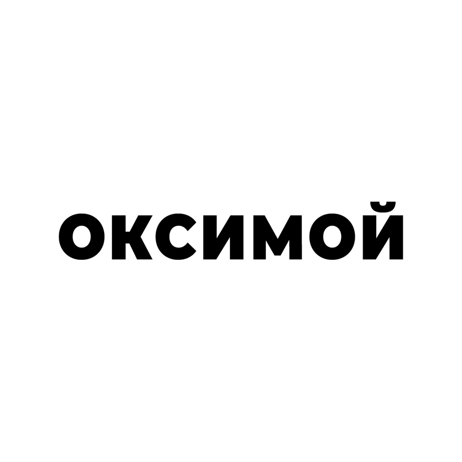 Изображение товарного знака № 992613