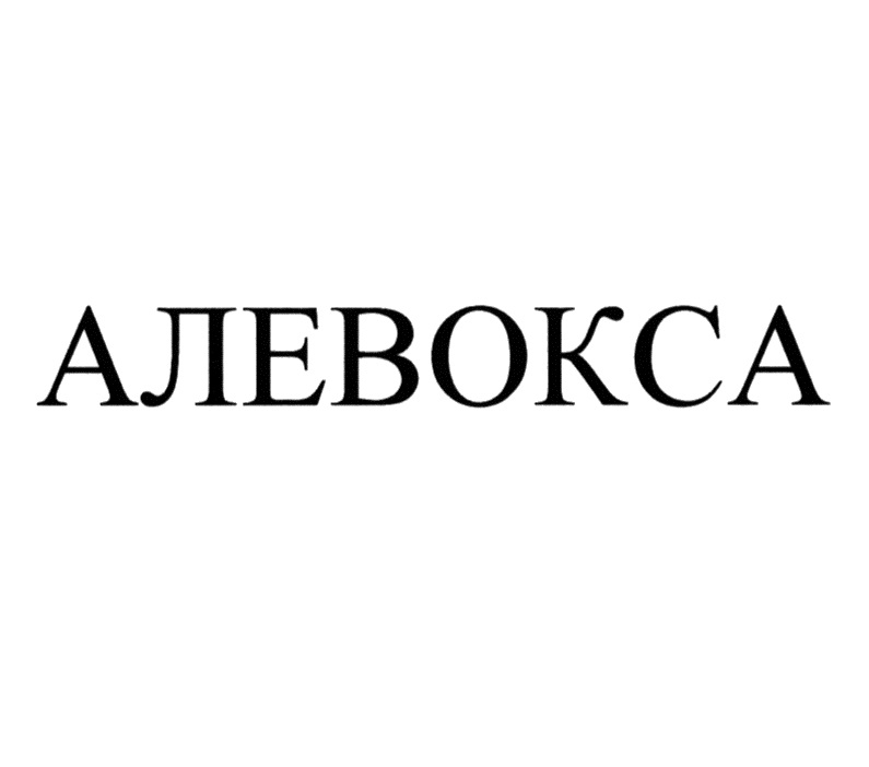 Изображение товарного знака № 992998