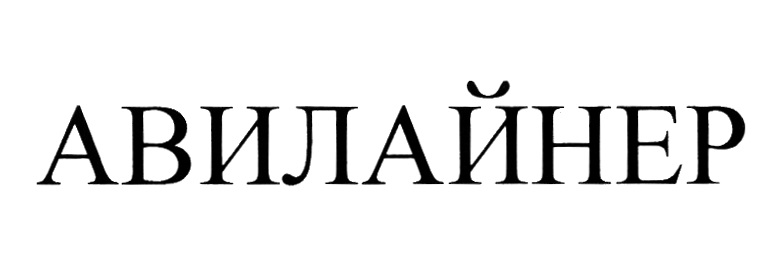 Изображение товарного знака № 992999
