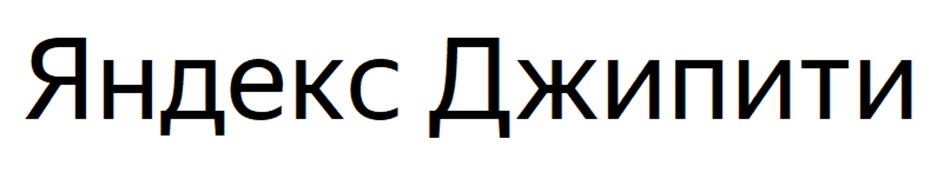 Изображение товарного знака № 993030