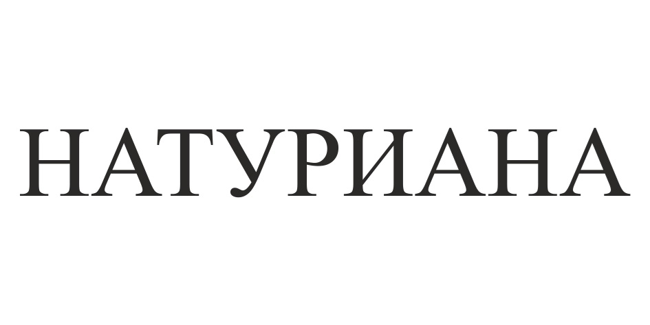 Изображение товарного знака № 993260
