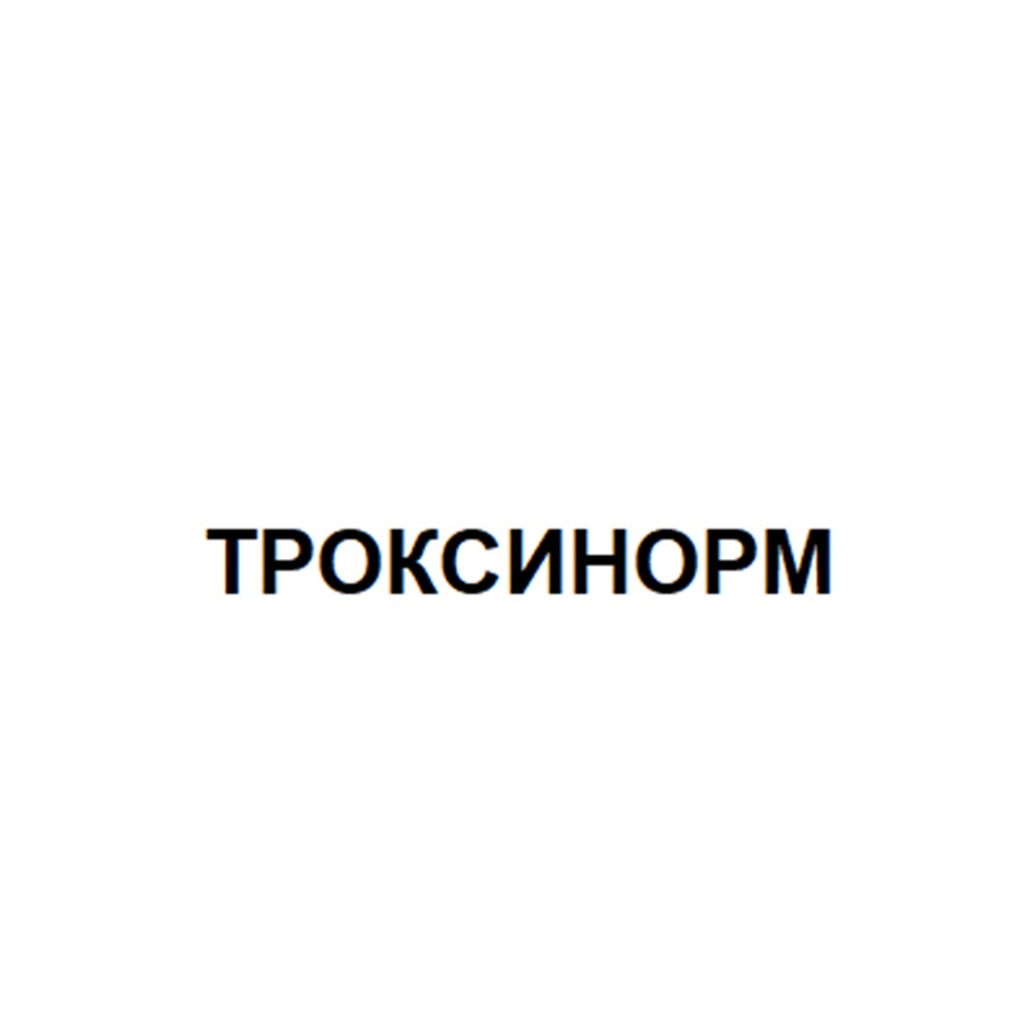 Изображение товарного знака № 993261