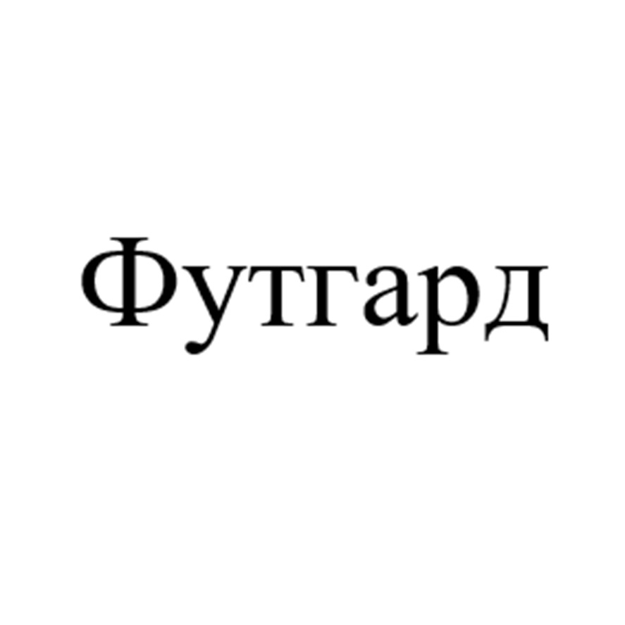 Изображение товарного знака № 993326