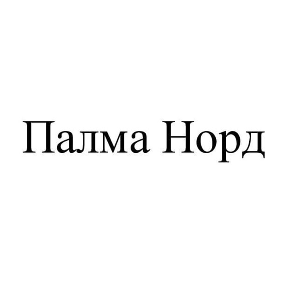 Изображение товарного знака № 993754