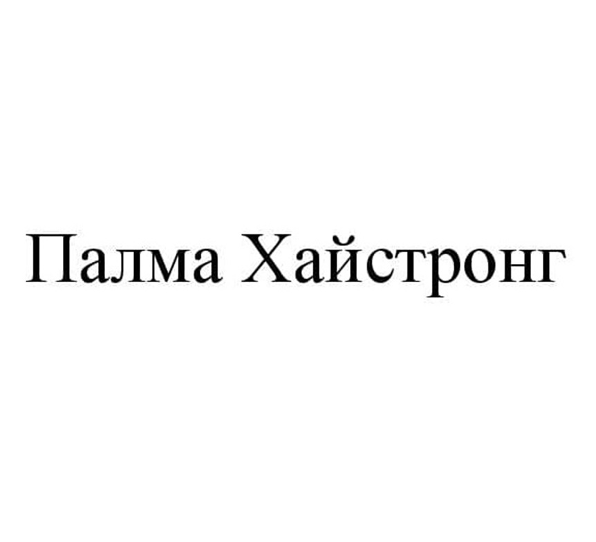 Изображение товарного знака № 993756