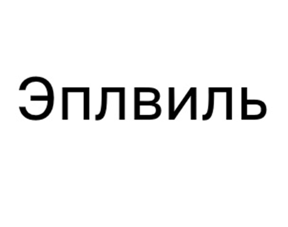 Изображение товарного знака № 994526