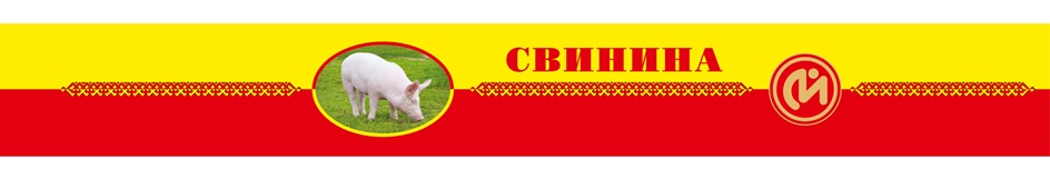 Изображение товарного знака № 995179