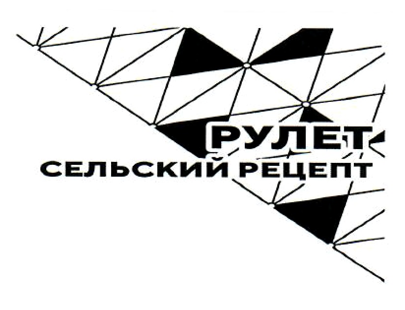 Изображение товарного знака № 995395