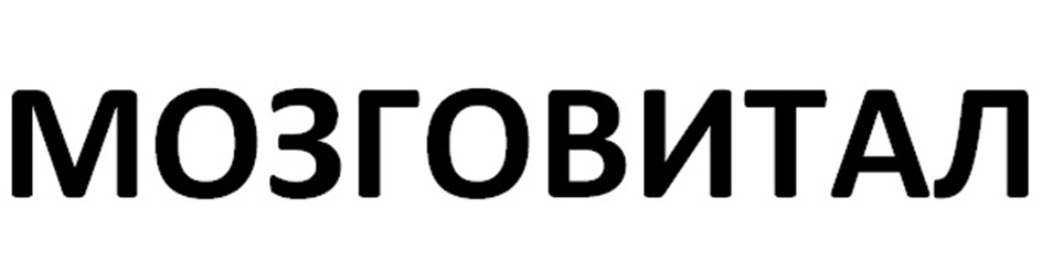 Изображение товарного знака № 996350