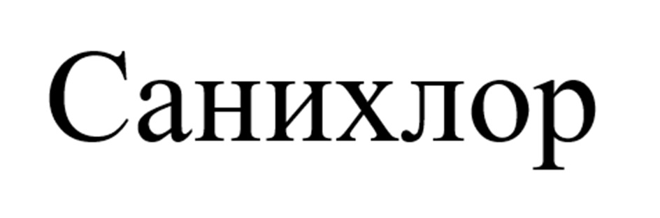 Изображение товарного знака № 996912