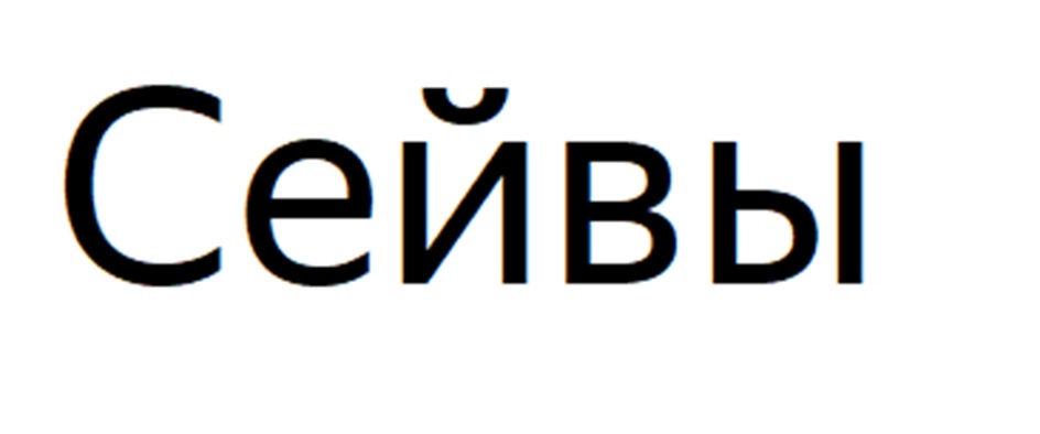 Изображение товарного знака № 997193