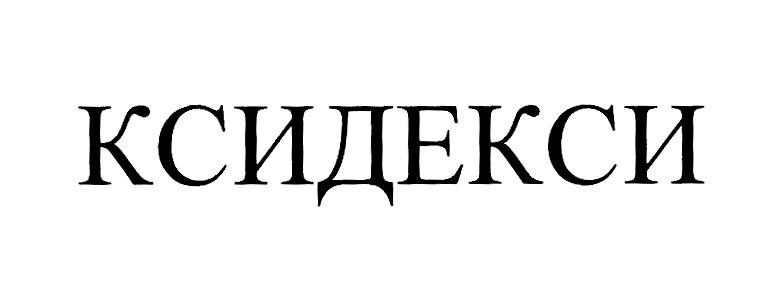 Изображение товарного знака № 997867