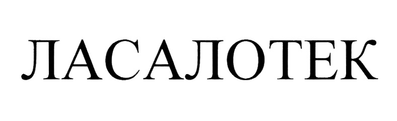 Изображение товарного знака № 997979
