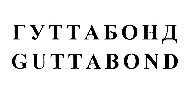 Изображение товарного знака № 998226