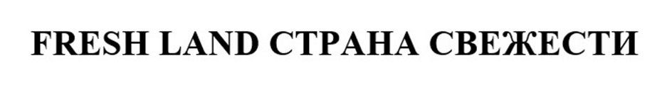 Изображение товарного знака № 998369