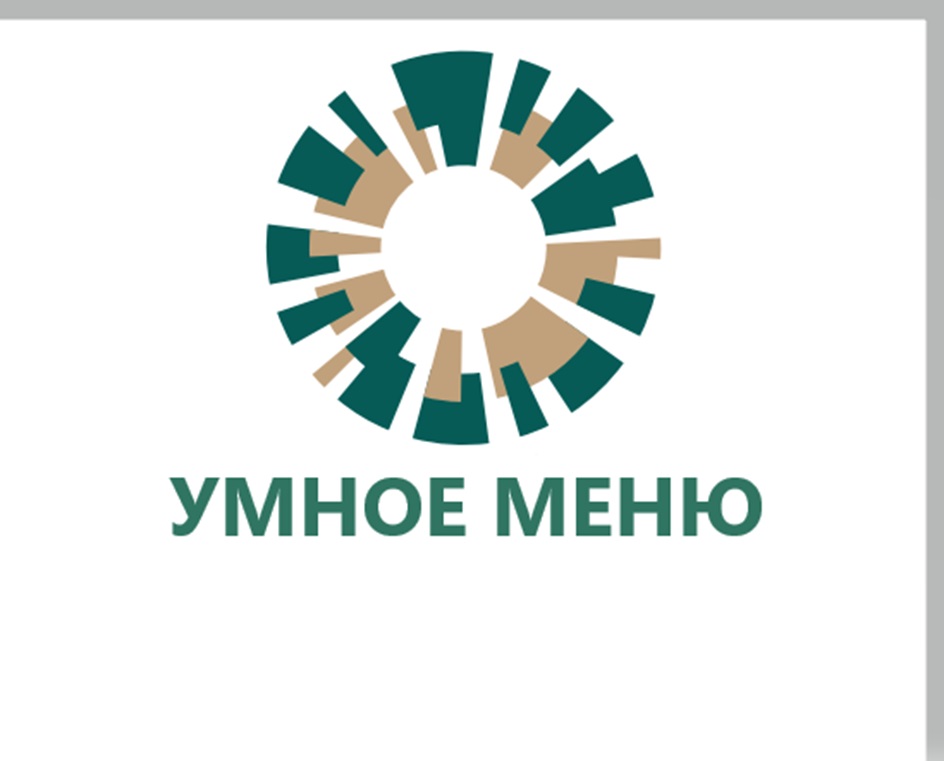 Изображение товарного знака № 998564