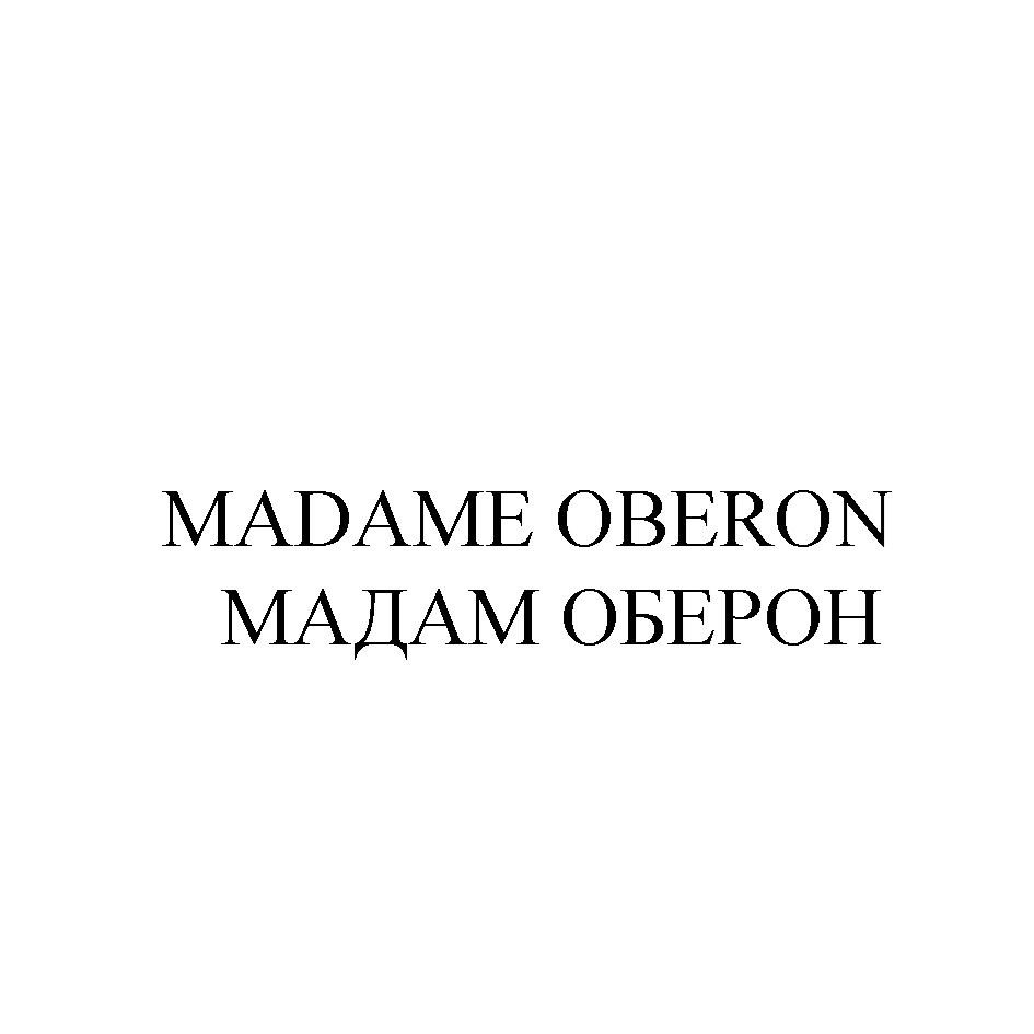 Изображение товарного знака № 998750