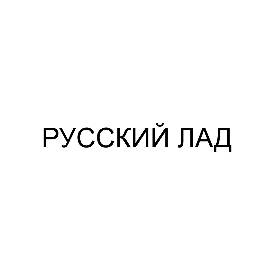 Изображение товарного знака № 999007