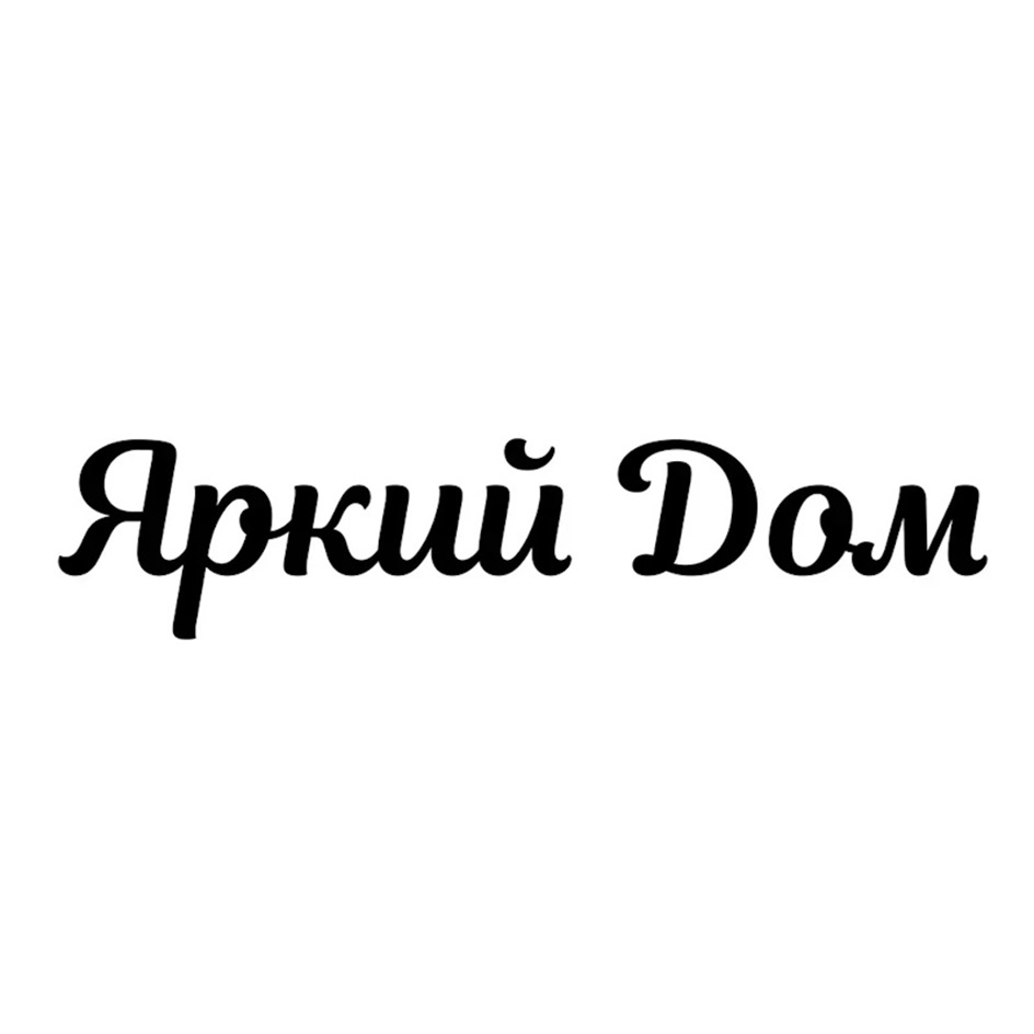 Изображение товарного знака № 999420