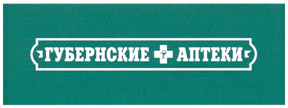 Изображение товарного знака № 999544