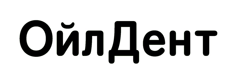 Изображение товарного знака № 999700